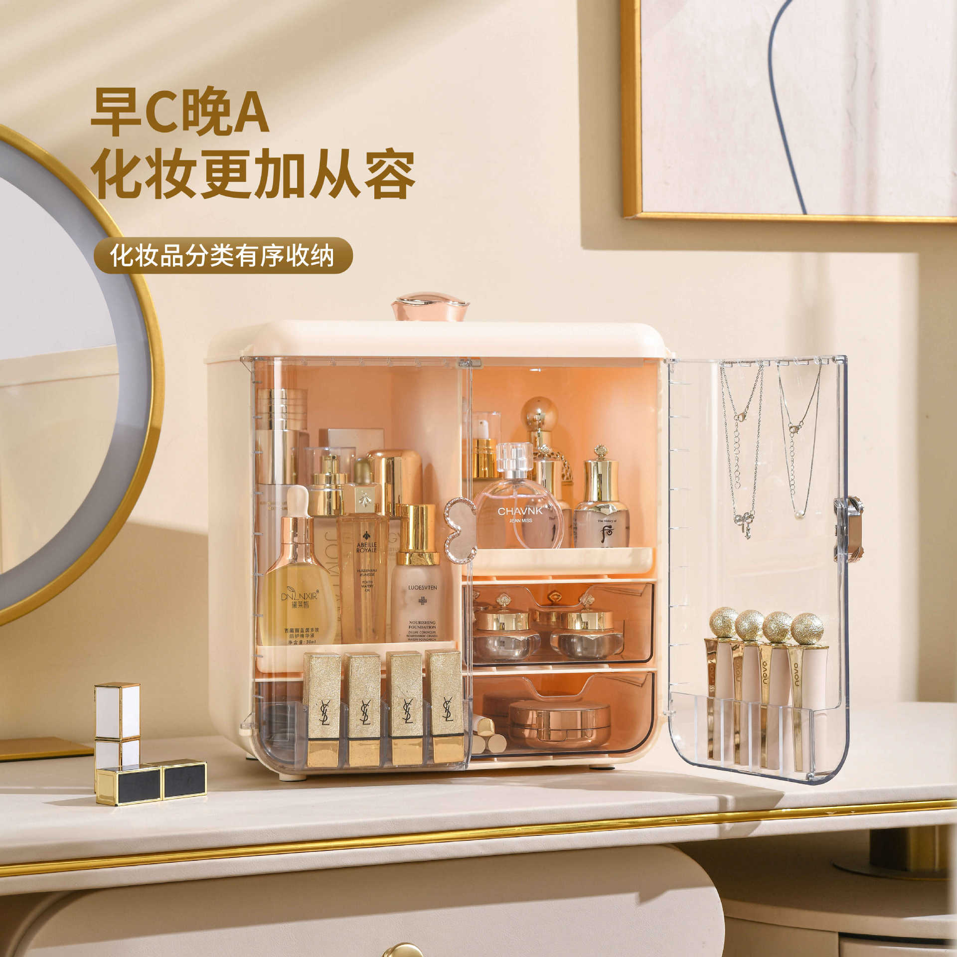 Light Luxury Cosmetics Storage - đánh giá và giá Luxury Skincare Tools