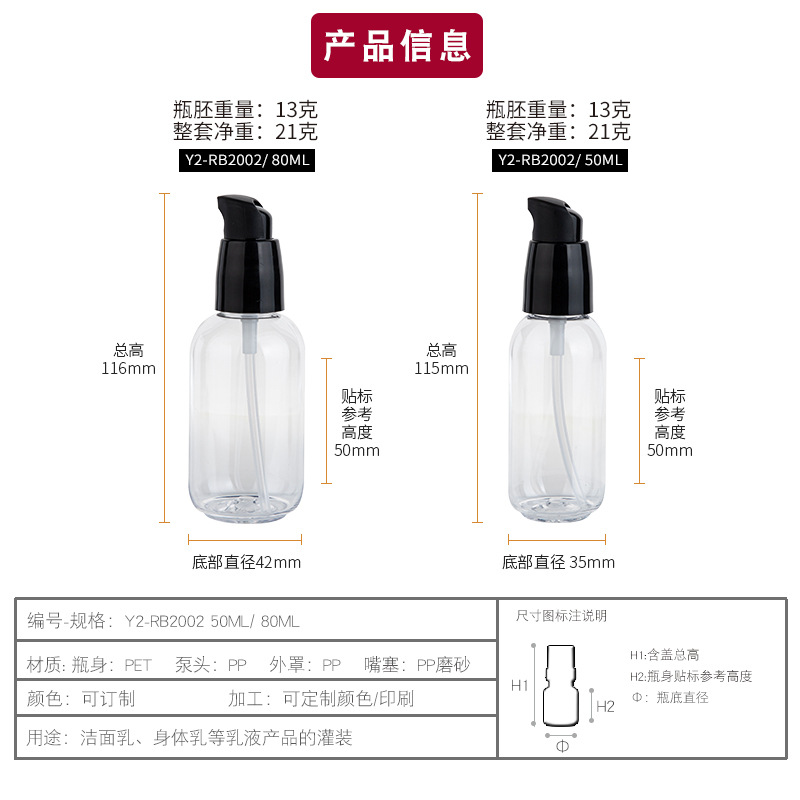 Luxury 50ml 80ml Green Clear B - đánh giá và giá Luxury Skincare Packaging