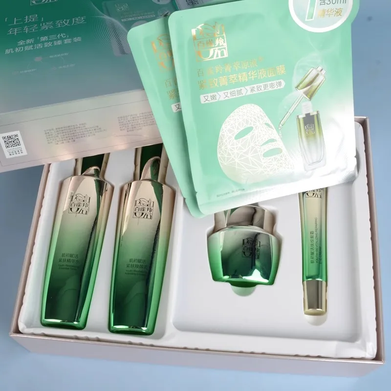 Pechoin SkinCare Set Toner Emu - đánh giá và giá Luxury Skincare Brands