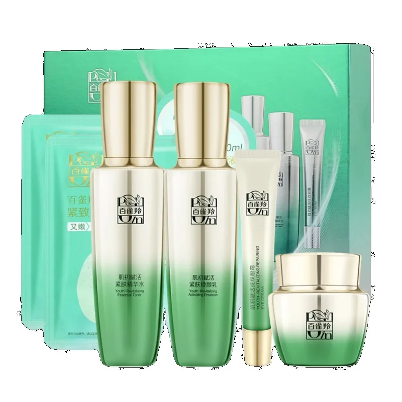 Pechoin SkinCare Set Toner Emu - đánh giá và giá Luxury Skincare Brands
