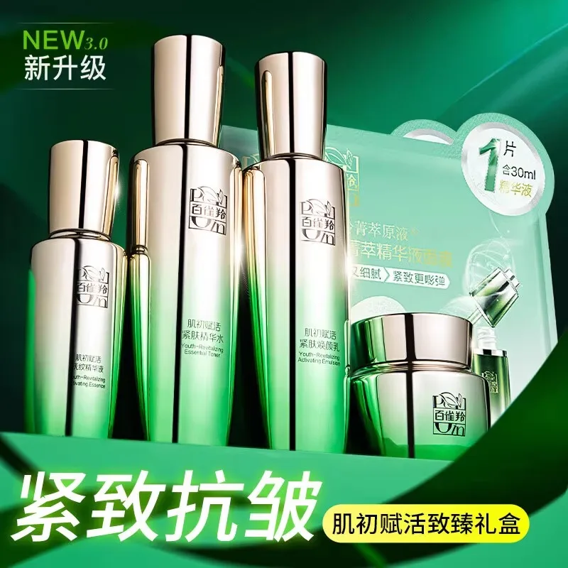 Pechoin SkinCare Set Toner Emu - đánh giá và giá Luxury Skincare Brands